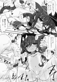 (COMIC1☆9) [Shinobi-Rocket (Sasamashin)] Akatsuki-chan to Oshiri de Yaritaihoudai. (Kantai Collection -KanColle-)