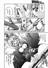 COMIC AUN 2004-07 Vol. 98