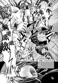 Fuuka - Chijoku no Touhai