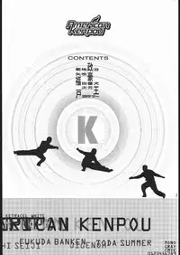 (C61) [American Kenpou (Kikuchi Seiji)] Ketracel White (Tekken)