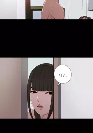 Girl Next Door Ch.0-38