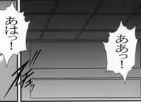 早乙女組総集編2 携帯サイズ