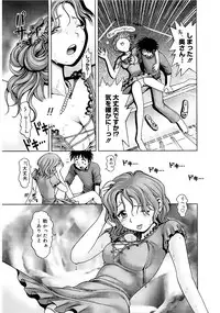 [Anthology] Core Colle Vol. 1 Hitozuma Hen Part1 [Digital]