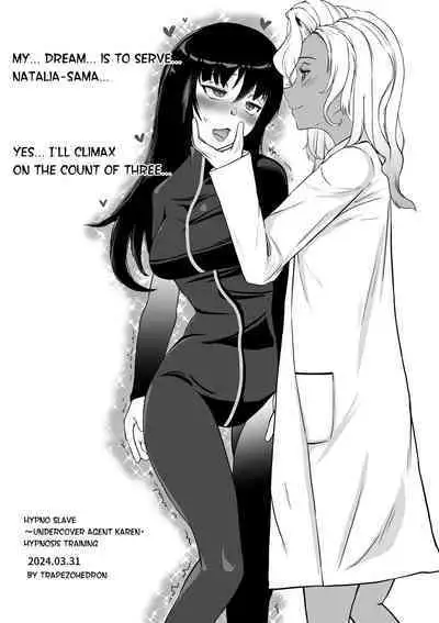 Sennyuu Sousakan Karen Zecchou no Anji | Undercover Agent Karen Climax Suggestion