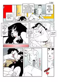 [Katanashi Apollo] Kamo no Aji - Misako 5 [English] [N04h] [Digital]