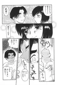 [Anthology] Mother Fucker 3