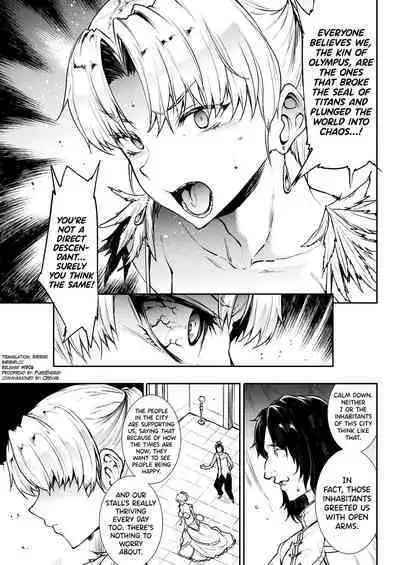 [Erect Sawaru] Raikou Shinki Igis Magia III -PANDRA saga 3rd ignition- Ch.1-8 [English] [biribiri] [Digital]