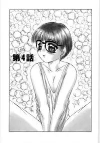 [Fuusen Club] Libido Y [Digital]