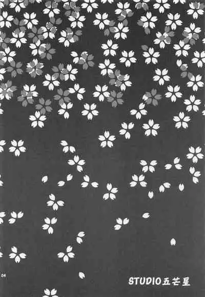 (C86) [STUDIO Gobousei (Usami☆, Momonoki Fum, Makoyuki)] Teitoku to Sailor Mutsu-chan (Kantai Collection -KanColle-)