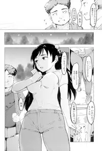 [Fujiwara Shunichi] Netorare x Kazoku Keikaku [Digital]