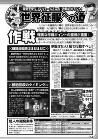 [Anthology] Suisei Tenshi Prima Veil Zwei Anthology Comic EX