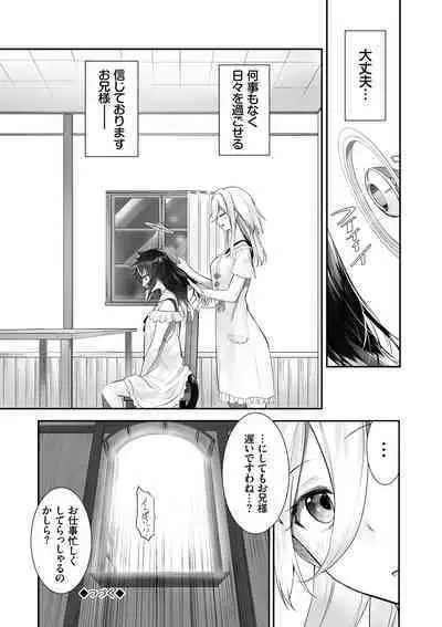 Kemomimi no Lycoris - Lycoris of Kemomimi 1