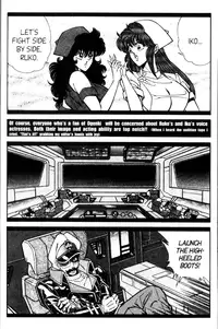 [Inui Haruka] Ogenki Clinic Vol.9 [English]