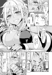 [Chimichanga] Parallel World Kanojo [Digital]