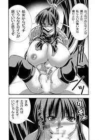 [Matsuyama Seiji] Eiken Makaizou 2 (Eiken) [Digital]