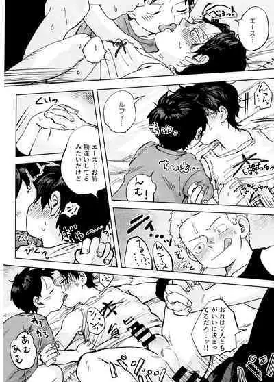 Himitsu no Colubo Yama