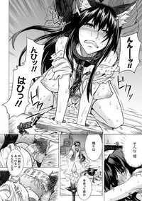 COMIC Unreal 2016-06 Vol. 61 10th Anniversary Bonus Contents DVD