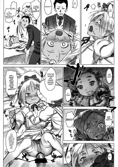 [GOLD KOMAN SEX (Baksheesh AT)] Jochuu Reijou Amaretto Dainimaku Hakobune [English] [mysterymeat3]