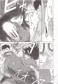 [Grace Ishikawa] Tamaran