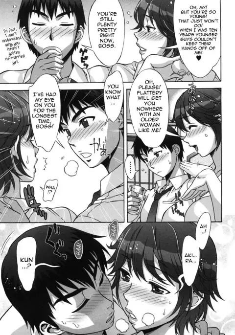 Ama Ero - Sweet Sugar Baby Ch. 1-5
