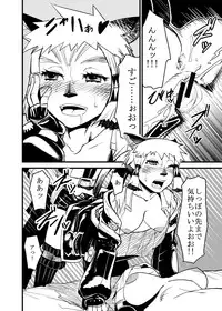 [Kuroshiki (Kurohiko)] Kuroshiki Vol. 6 (Final Fantasy XI) [Digital]