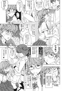 COMIC HOTMiLK 2010-04