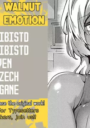 Kurumi joucho | Walnut Emotion (uncensored)