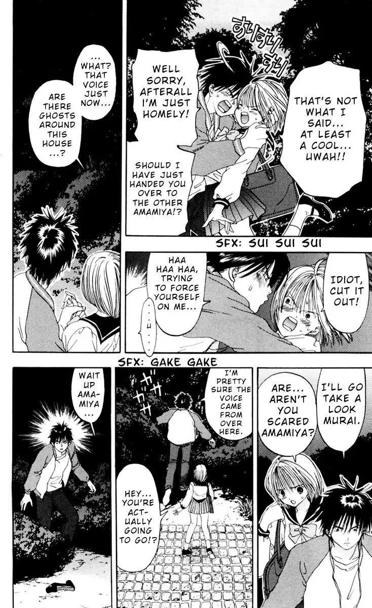 Akane-Chan Overdrive V02 - CH7