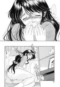 [Amayumi] PROGRAM RING [Decensored]