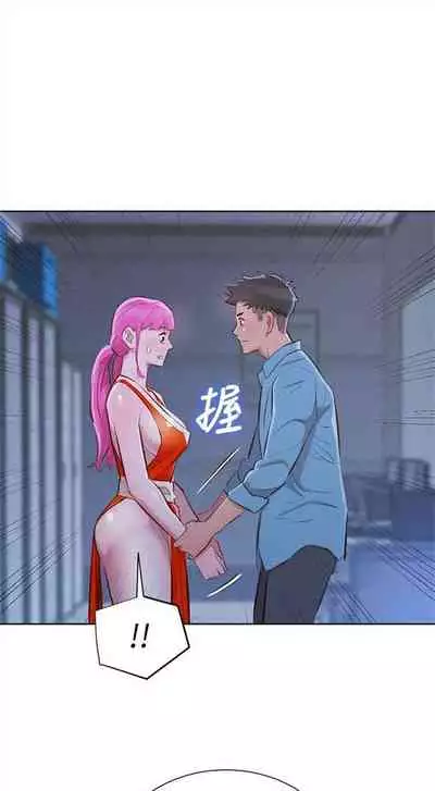 [週日] [犬子 & 經文旗] 漂亮幹姐姐 1-105 官方中文（連載中）