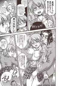 (C72) [Kuroyuki (Kakyouin Chiroru)] Milk Hunters 6 (Futari wa Precure)