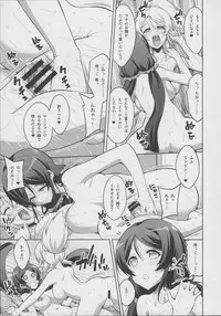 (Futaket 11) [Senya Sabou (Alpha Alf Layla)] Futanari Erichika Nontan Spiritual Soap (Love Live!)