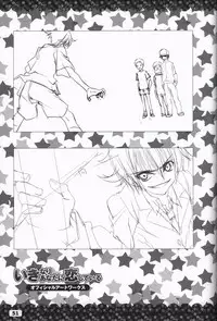 Ikinari Anata ni Koishiteiru official artbook