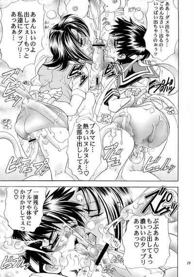 (C63) [Kawaraya Honpo (Kawaraya A-ta)] Hana - Maki no Go - Hana no Tsubomi (Guilty Gear, Shiritsu Justice Gakuen)