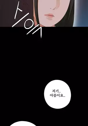 Girl Next Door Ch.0-38