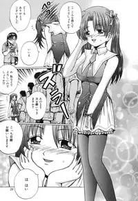 [Kamicup Yagi] Ryoujoku Tamashii - The Rape Soul