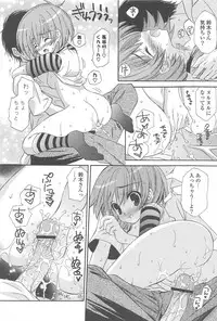 [Kumakou] Strawberry Pink