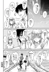 [Mutsuki] Chakuderet