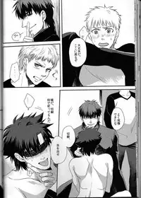 [Higashi Garden (Higashio Rin, Hyuu Garden)] Koidorobou (Fate/Stay Night)