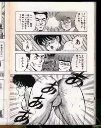 [Minor Boy (Haruya Sugimura)] Keiko-Sensei Series 5 Keiko-Sensei no Karada Kensa