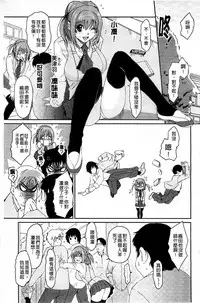 [Ryoh-zoh] Love to Like [Chinese]