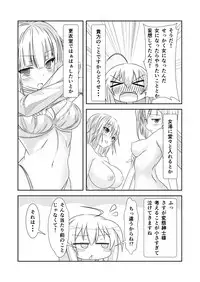 [NakayoShi KoyoShi (NakayoShi)] Nyotaika Cheat ga Souzou Ijou ni Bannou Sugita Sono 2