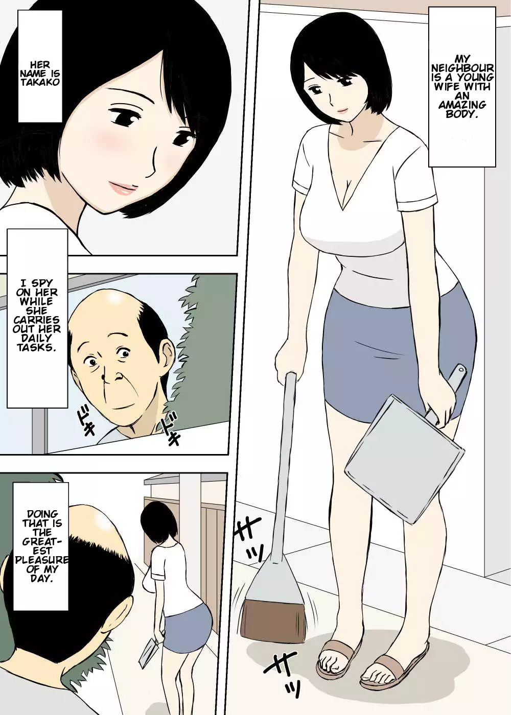 Zokuzokuzoku Ojii-chan to Gifu to Giri no Musuko to, Kyonyuu Yome |