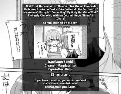 Onna no A○ko Demou… Iku Ore no Karada de Daibousou! Itoko no Dekka i “Are” ni Nando Mo Zetchou 1 | My Woman's Pussy Is... Cummiiing My Body Has Gone Wild!? Endlessly Climaxing With My Cousin's Huge "Thing"