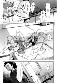 [Sannyuutei Shinta] Tama Tsubushi [Chinese] [个人搬运]