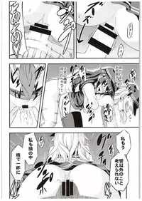 (C88) [Achromic (Musouduki)] Loli & Futa Vol. 1 (Kantai Collection -KanColle-)