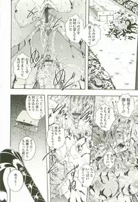 [Maami] HHHH - Four H