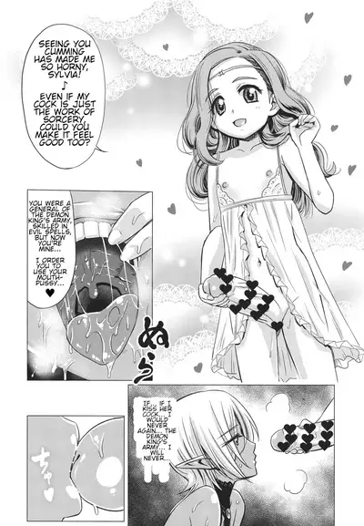 (Futaket 13) [Hanyan. (Nekomimi Kanon)] Futanari Dark Elf Sokuochi Buzama Acme | The orgasm of a futanari dark elf fallen into degeneracy [English]