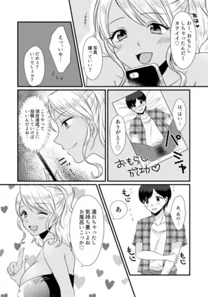 Magazine style doujinshi Dokutoku no Magazine 1ST