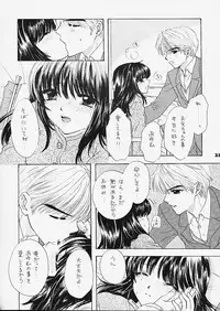 (C61) [PERFECT CRIME (REDRUM)] You and Me Make Love 5th